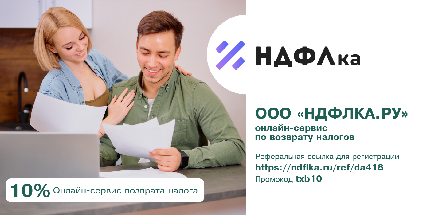 Программа лояльности «Наш город» – Тольяттихимбанк